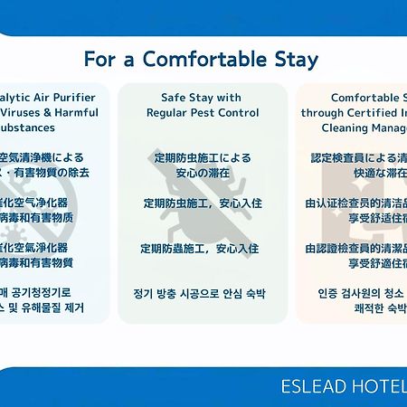 Eslead Hotel Osaka Tsuruhashi Eksteriør bilde