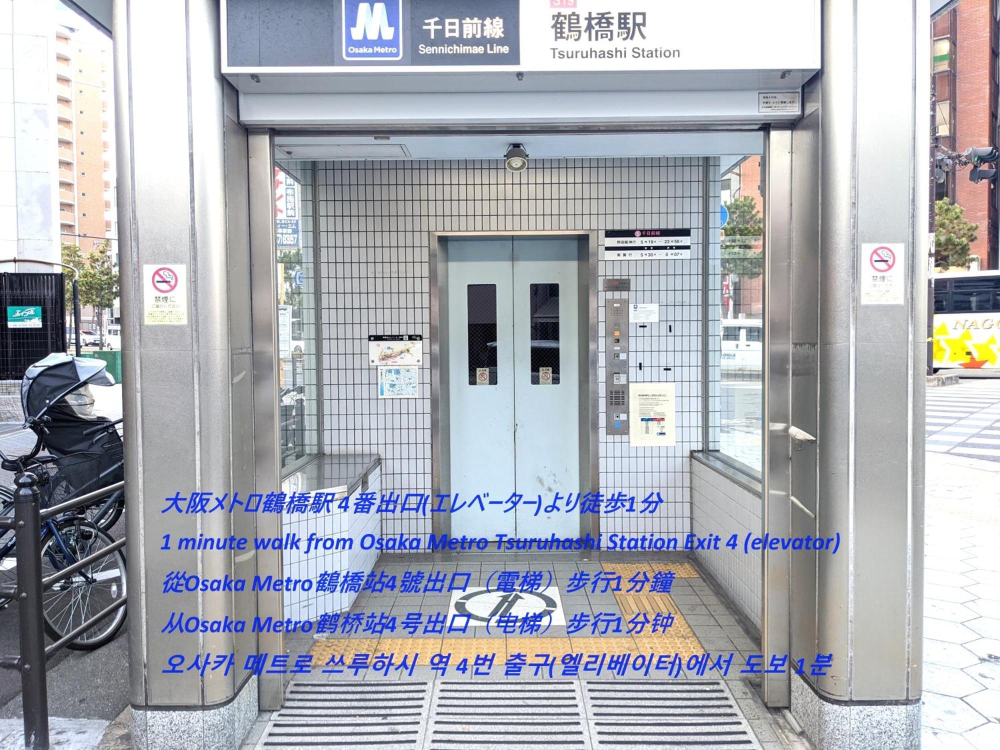 Eslead Hotel Osaka Tsuruhashi Eksteriør bilde