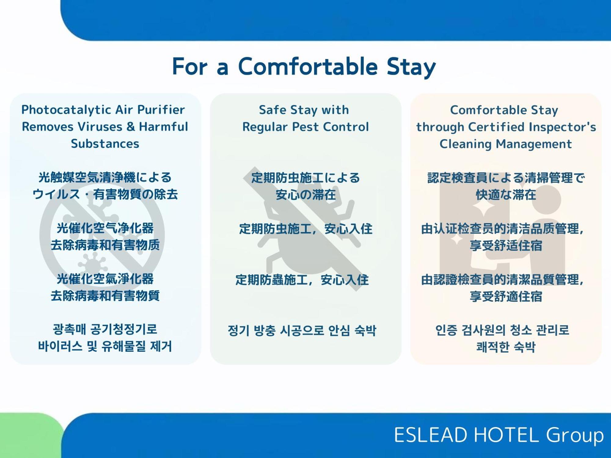 Eslead Hotel Osaka Tsuruhashi Eksteriør bilde